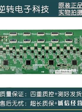 原装小L75R9-XP液晶电视恒流板PW.LD60C.982背光板现货测好直发米