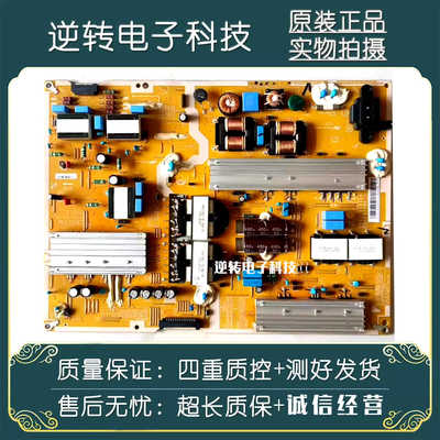 原装三星UA55JU7800JXXZ电源板