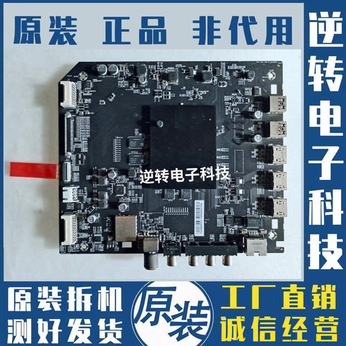 小米L55M5一AB电视主板测好发
