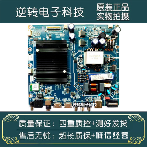 原装长虹50D4P50P6S电视主板