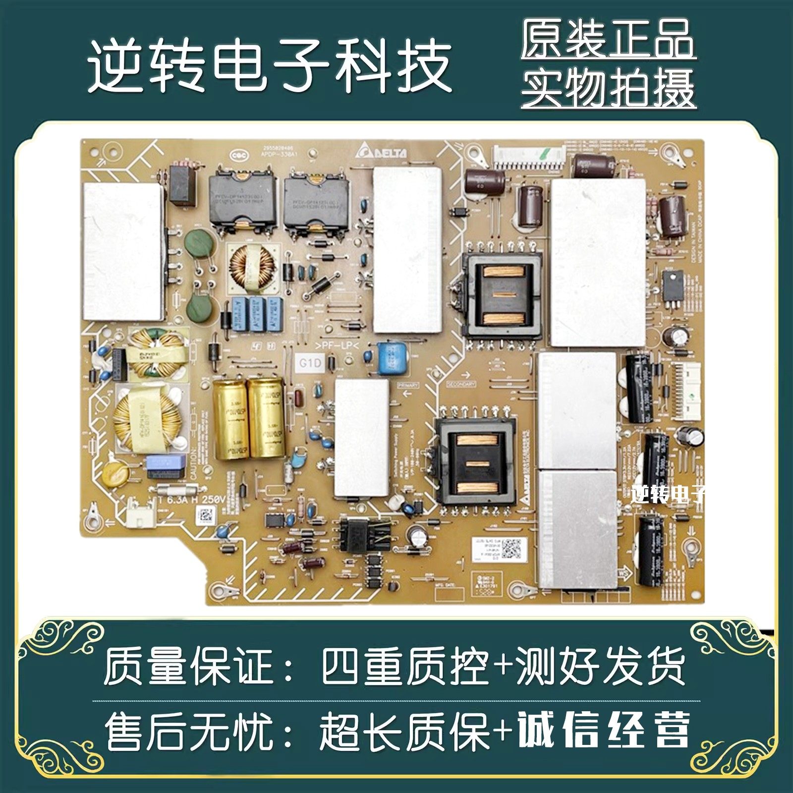 索尼KD-55/65X9000C电源板