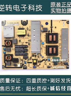 原装东芝55TF1C电视电源板 08-PE551C0-PW200AA 现货配件测 直发