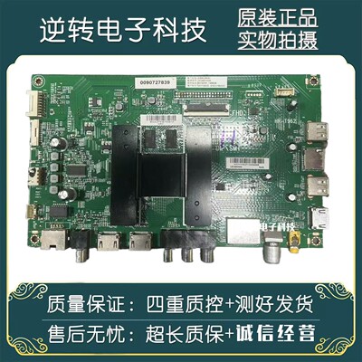 原装海尔LE48AL88K51电视主板
