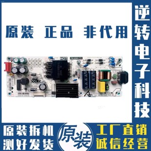 *原装TCL 50L2 55L2电视机电源板PW.95W2.772 773 现货 配件 测好