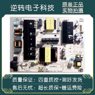 海信H55E3A HZ50A51\61 HZ43U7N HZ55A55 电源板 RSAG7.820.7748