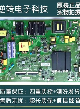 原装康佳 LED55T68电视主板35023061屏72001818YT 1818YT现货直发