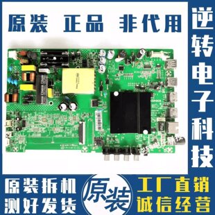 原装康佳KKTV K40 LED40K1000A主板35023310屏72002032YT 2032YT