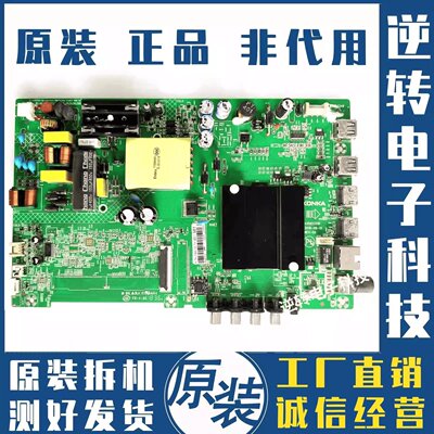 康佳KKTVK40LED40K1000A主板