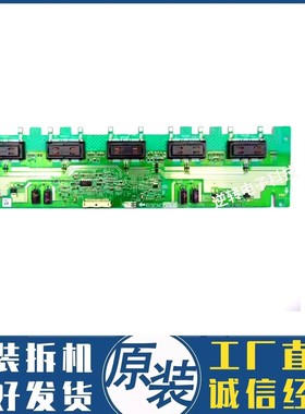 原装夏普LCD-32G100A 32Z100AS高压板 RDENC2590TPZZ DAC-24T079