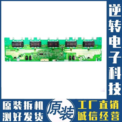 夏普LCD-32G100A32Z100AS高压板