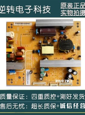 原装长虹LED32878 LED32760X电源板3BS0252513GP FSP128S-3MF01逆