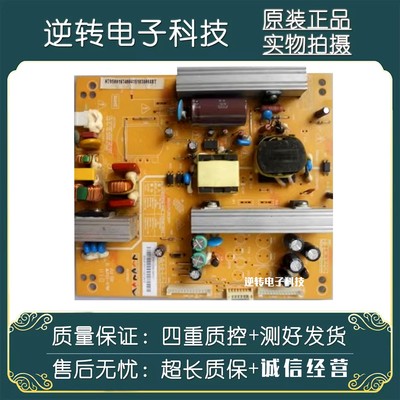 长虹LED32878LED32760X电源板