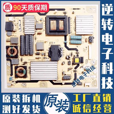 原装TCLL40/46F3200E电视电源板