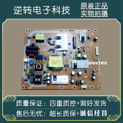 海尔LD42U7500LE42G3000电源板