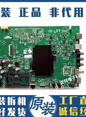 *原装创维55G3液晶电视主板5800-A8H520-0P00屏RDL550WY(LD0-700)