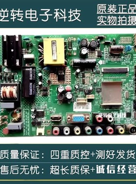 原装康佳LED37F3300E主板35017333 35018381屏111YT 72000111YT测