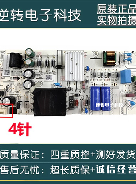 原装 TCL 55V6E 55S12 55V8E 55S365C电源板PW.A100W2.772 /771