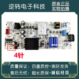 原装 TCL 55V6E 55S12 55V8E 55S365C电源板PW.A100W2.772 /771