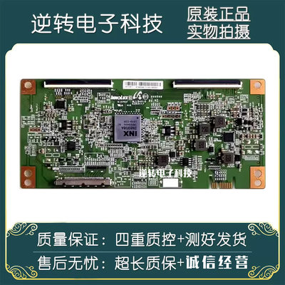 夏普LCD-50SU460A50TX55A逻辑板