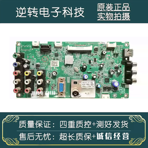 乐华LED32C550LED32C520主板