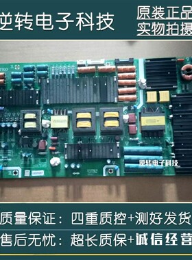 创维55S9-I 55S9300电源板168P-R8F052-00 5800-R8F052-0010 直发