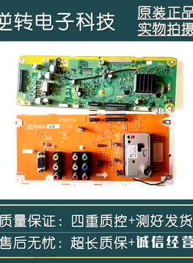 原装拆机松下TH-L32C8C主板 TNP4G463 AD 2A屏AX080A036G现货直发