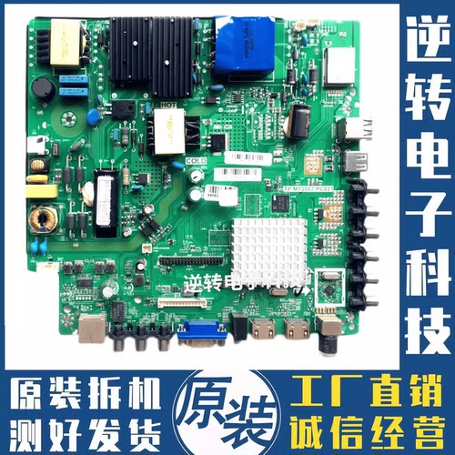 原装三洋48CE1210M电视主板
