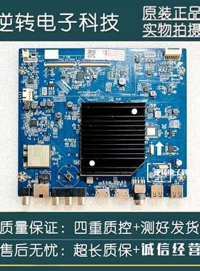 原装长虹65Q6G电视主板JUC7.820.00238760屏C650U19-E7-L配件测好