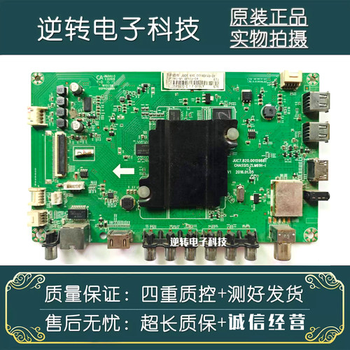原装三洋55CE2210M电视主板