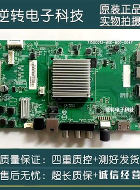 飞利浦55PUF7065 主板715GC013-M0D-B00-004Y屏TPT550F2-PU4L01.Q