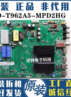 原装TCL43寸电视43V2 43D6主板40-T962A5-MPD2HG屏LVU430NDEL CD9