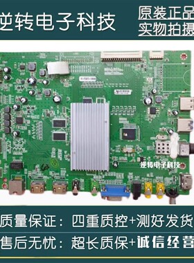 原装东芝50L545C 50L5450C电视主板 2993A1 RT93AV屏V500HJ1-LE8