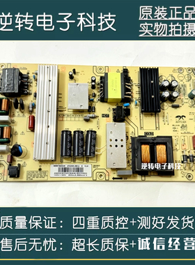 原装海尔65U3 65R3CPR0 电源板AY228D-2SF11 0090730256H现货直发