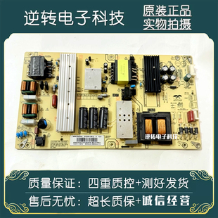 原装海尔65U3 65R3CPR0 电源板AY228D-2SF11 0090730256H现货直发