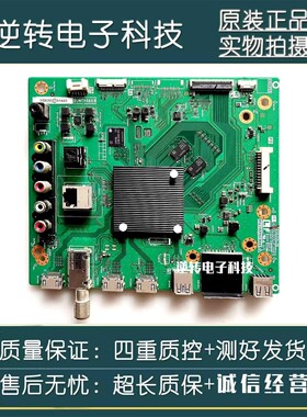 原装夏普LCD-55SU560A主板 DUNTKG689屏MA811-0 现货配件测试好发