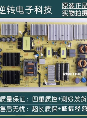 原装 雷鸟65S535D 65S353D电源板 40-P302WL-PWG1CG 30805-000060