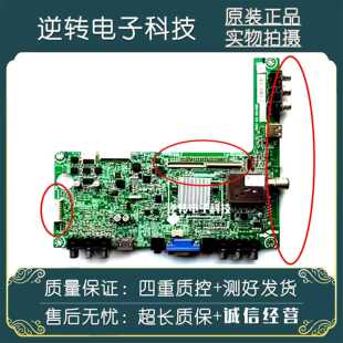 T海信LED32K300 (BOM1)157326主板RSAG7.820.4801配屏HE315FH-F18