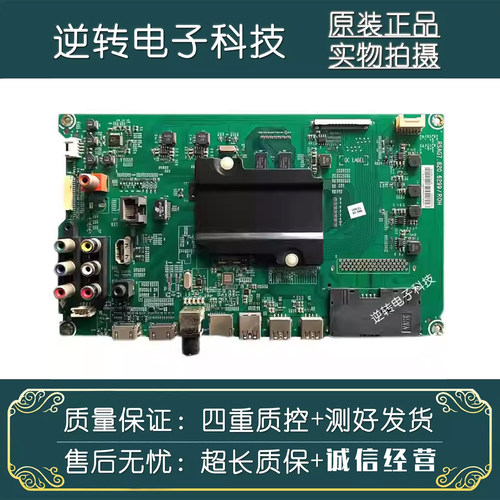 原装松下TH-49DX400C电视主板
