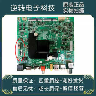 原装65寸海信电视H65E3A-Y主板RSAG7.820.9538屏HD650VIU72测好发