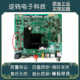 原装 65寸海信电视H65E3A Y主板RSAG7.820.9538屏HD650VIU72测好发
