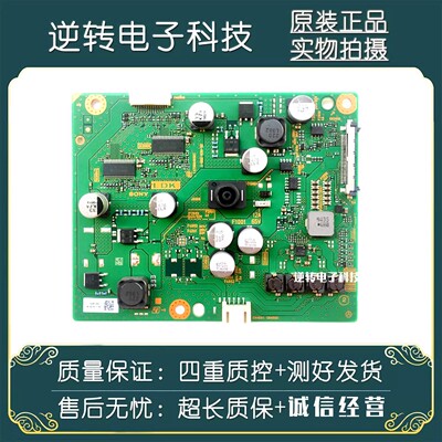 原装索尼KD-49X7500F电视恒流板