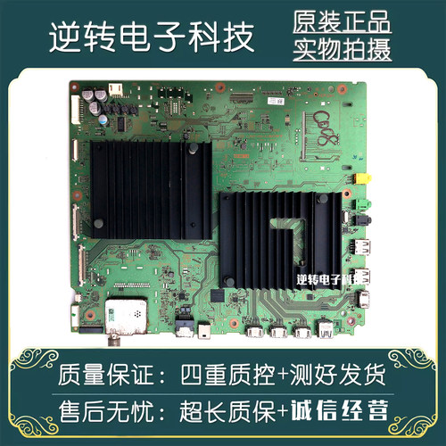 原装索尼KD-65Z9F电视主板