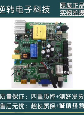 理想LED3263 LED3270主板RS-32ADP 890-AA0-TSUMV59-AH屏LC320EXJ