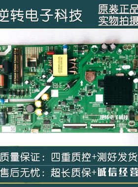 原装创维43E382W电视主板5800-A5S31Z-0P00配屏RDL430FY(PG0-000)
