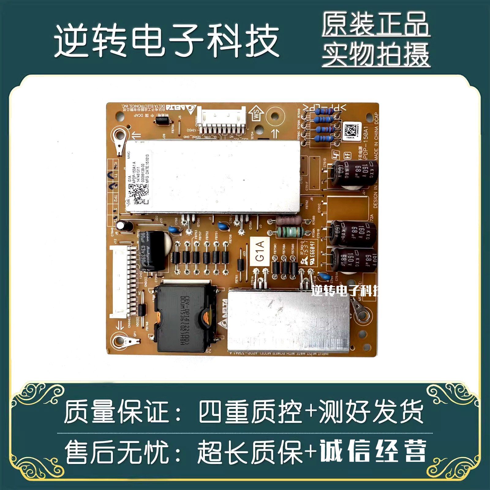 原装索尼KD-55X9000C副电源板