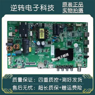 原装康佳K40电视主板35023209配屏1182YT现货配件测试好直发