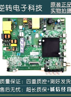 原装康佳LED50K200 B50U 50D3电视主板35025132屏 3525YT现货直发