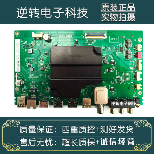 55A950C\55N3/65/55P3电视主板