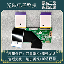 原装创维50A2酷开50P31 50J3电视逻辑板NHF500QUB-F20-V1.0屏排线