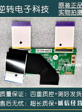 原装创维50A2酷开50P31 50J3电视逻辑板NHF500QUB-F20-V1.0屏排线